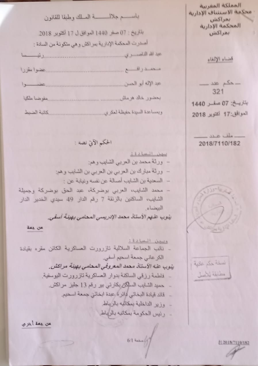 WhatsApp Image 2021 03 15 at 20.43.32 1 - أسفي كود | safigoud.com
