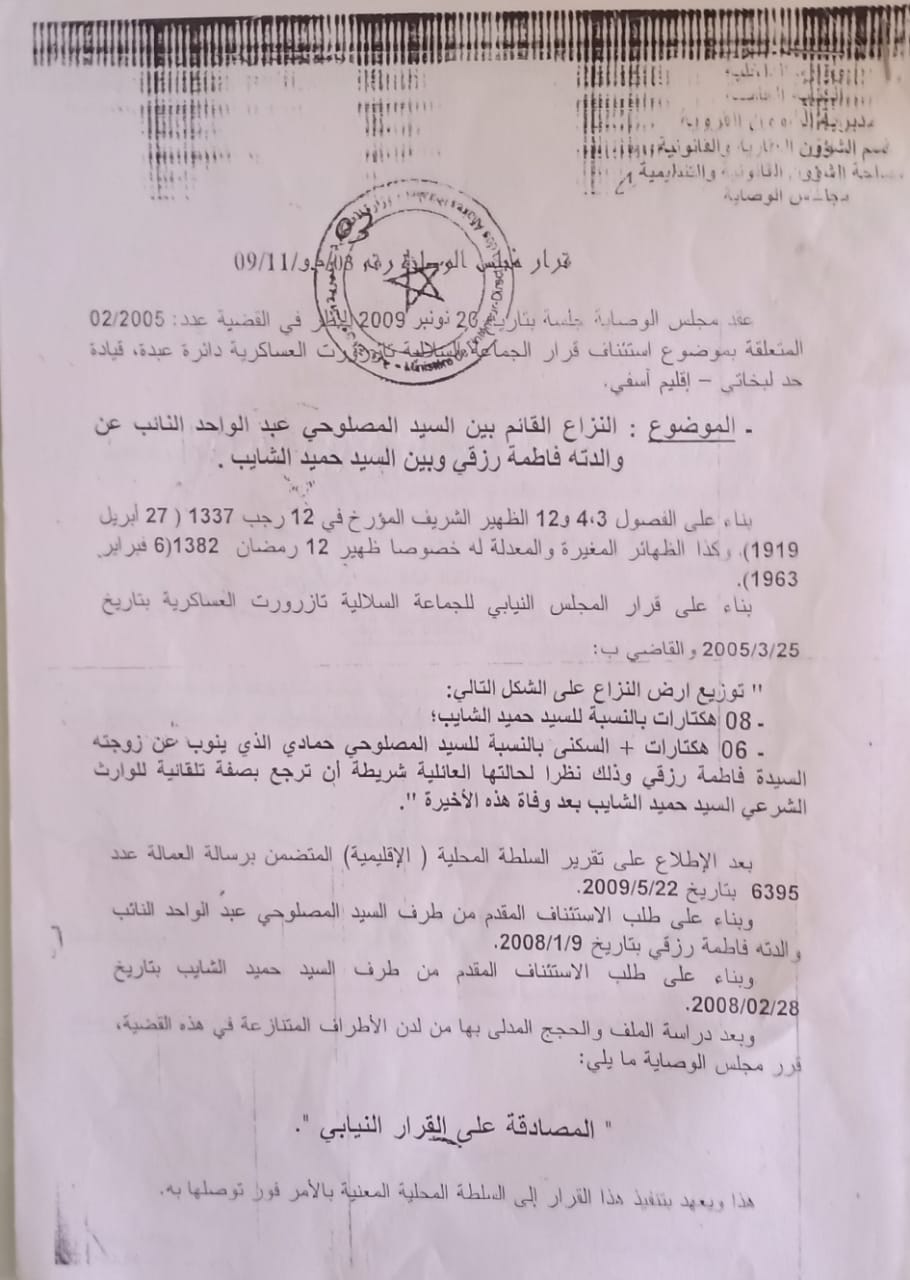 WhatsApp Image 2021 03 15 at 20.43.33 - أسفي كود | safigoud.com