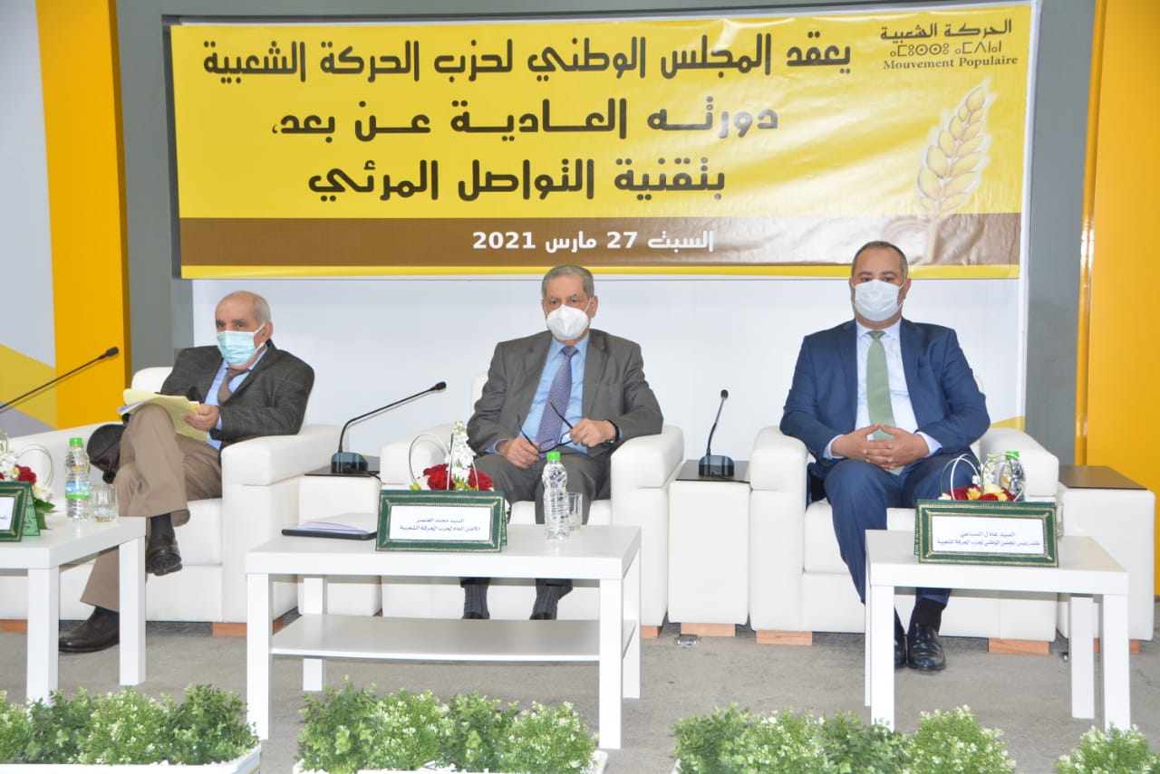 WhatsApp Image 2021 03 27 at 11.37.32 - أسفي كود | safigoud.com