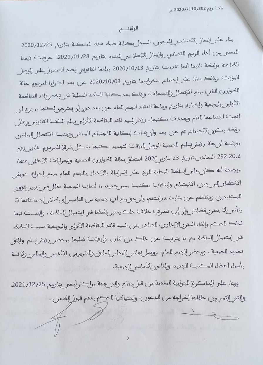 2 - أسفي كود | safigoud.com