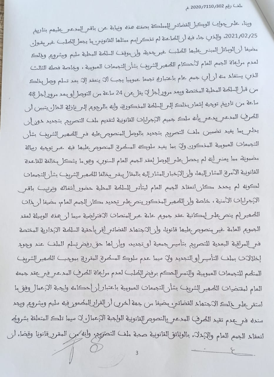 3 - أسفي كود | safigoud.com