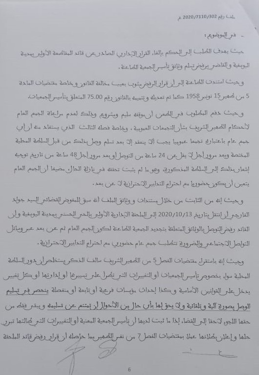 5 - أسفي كود | safigoud.com