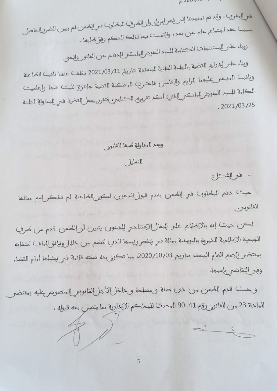 6 - أسفي كود | safigoud.com