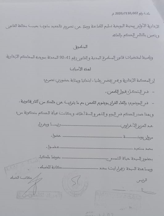 7 - أسفي كود | safigoud.com