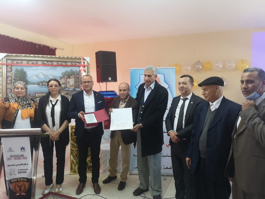 التكريم 6 - أسفي كود | safigoud.com