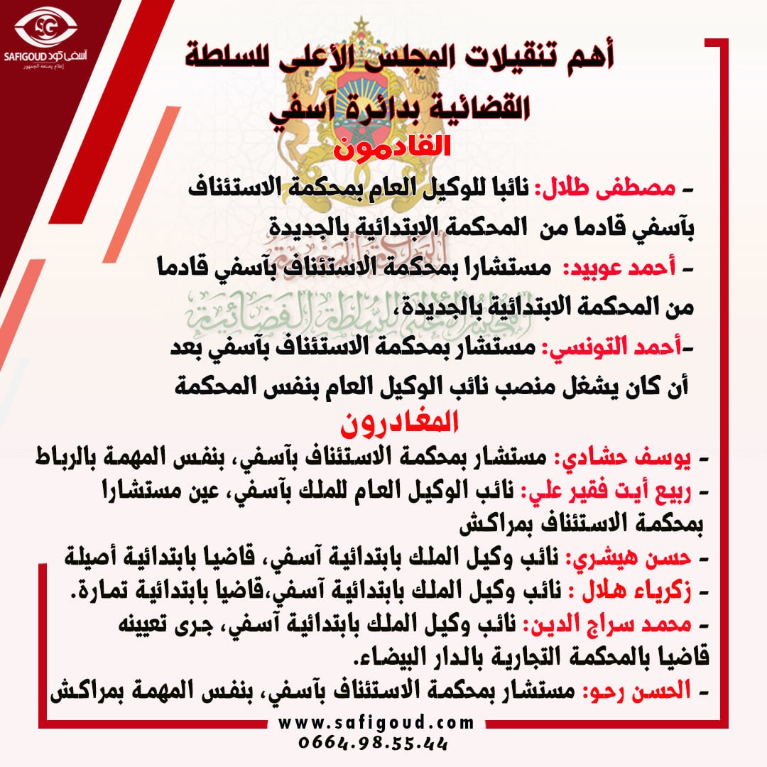 191327237 4183233211733210 8179989253666781156 n - أسفي كود | safigoud.com