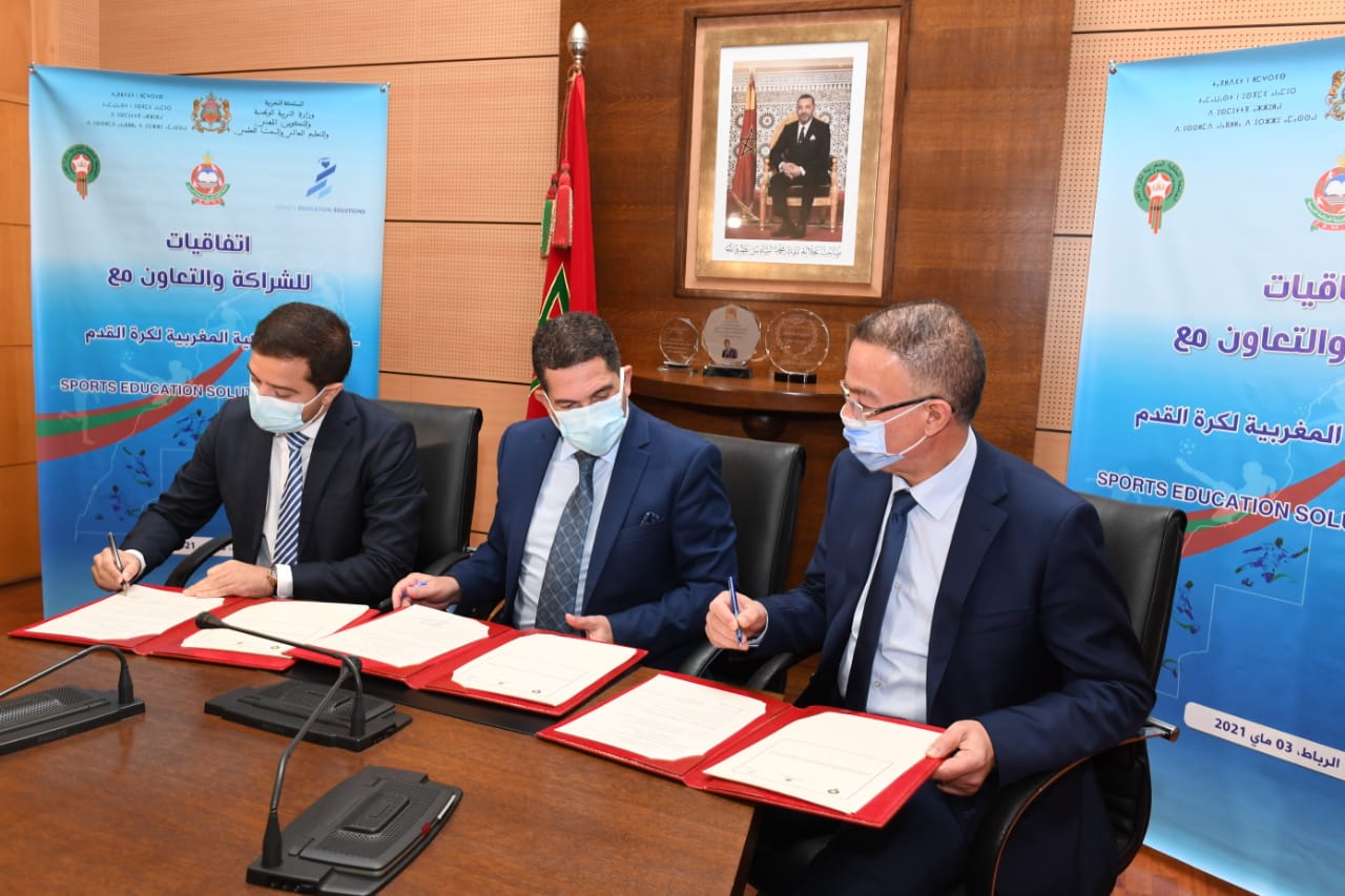 WhatsApp Image 2021 05 03 at 15.15.22 1 - أسفي كود | safigoud.com