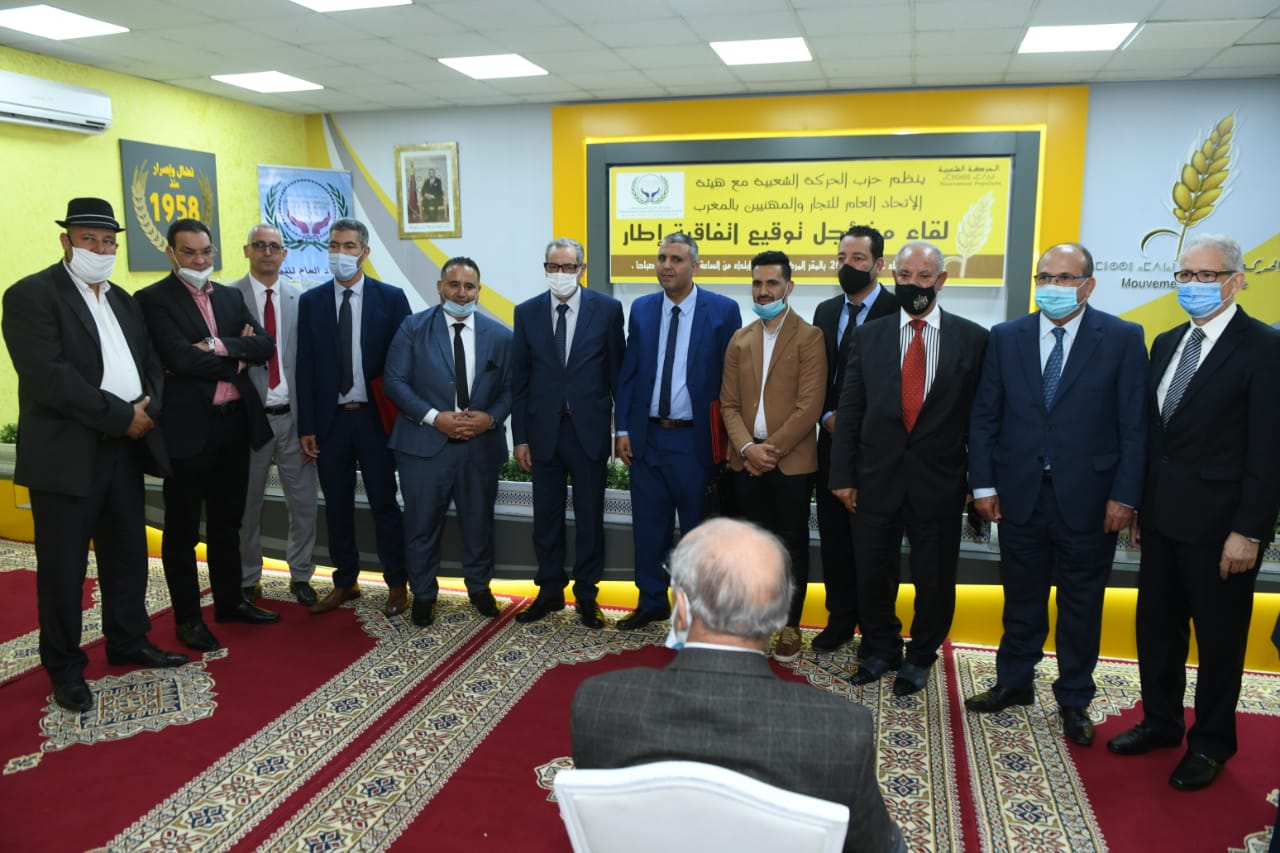 WhatsApp Image 2021 06 02 at 13.34.08 - أسفي كود | safigoud.com