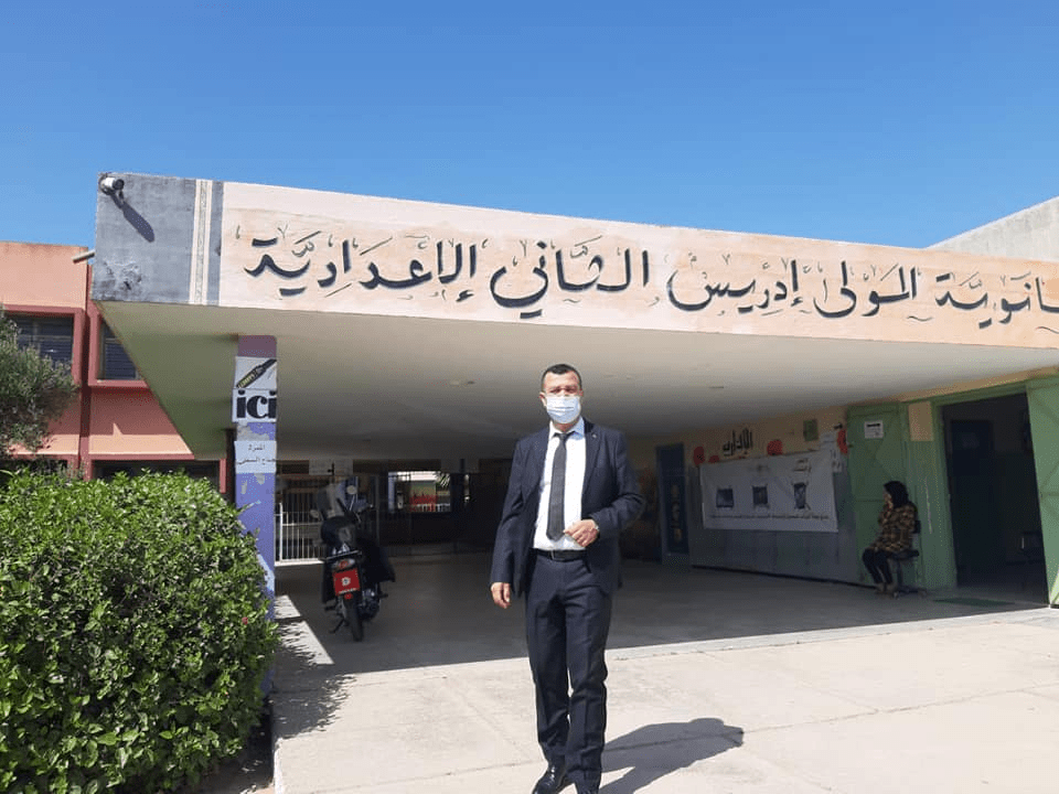 مراكز الامتحان باسفي - أسفي كود | safigoud.com