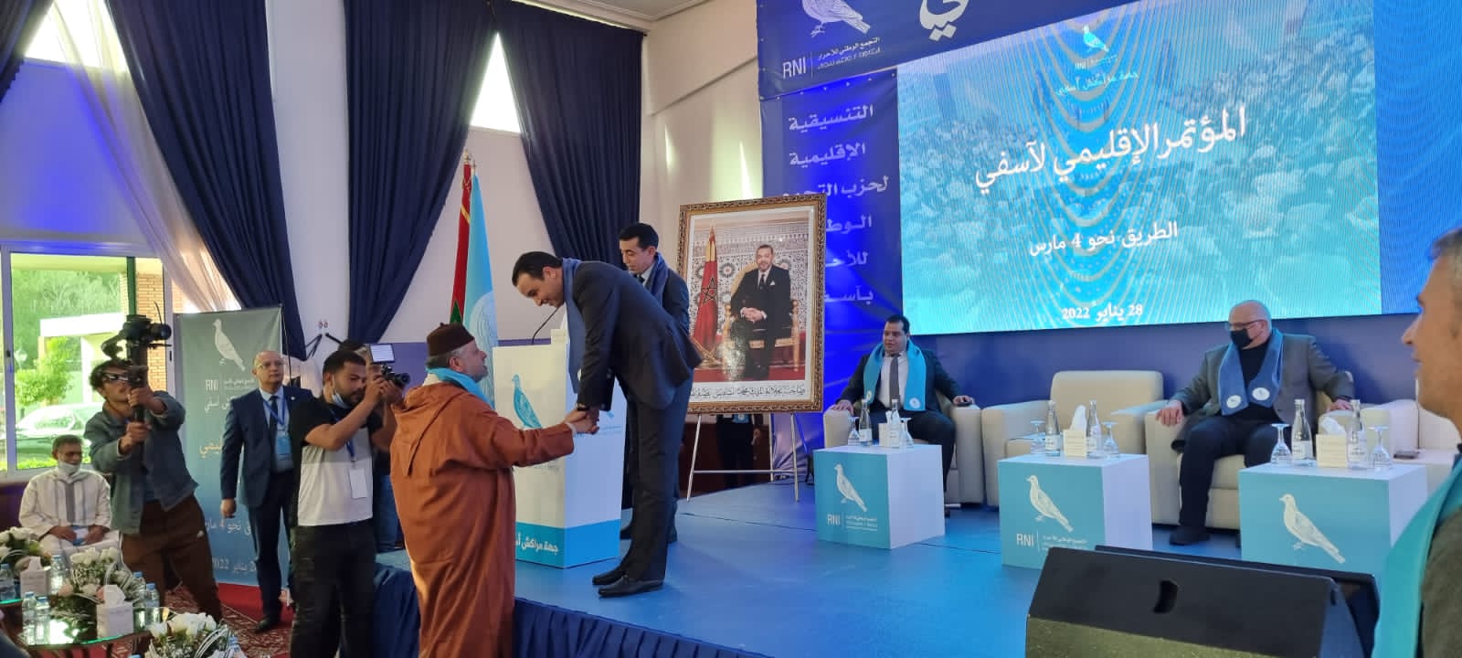 IMG 20220128 WA0104 - أسفي كود | safigoud.com