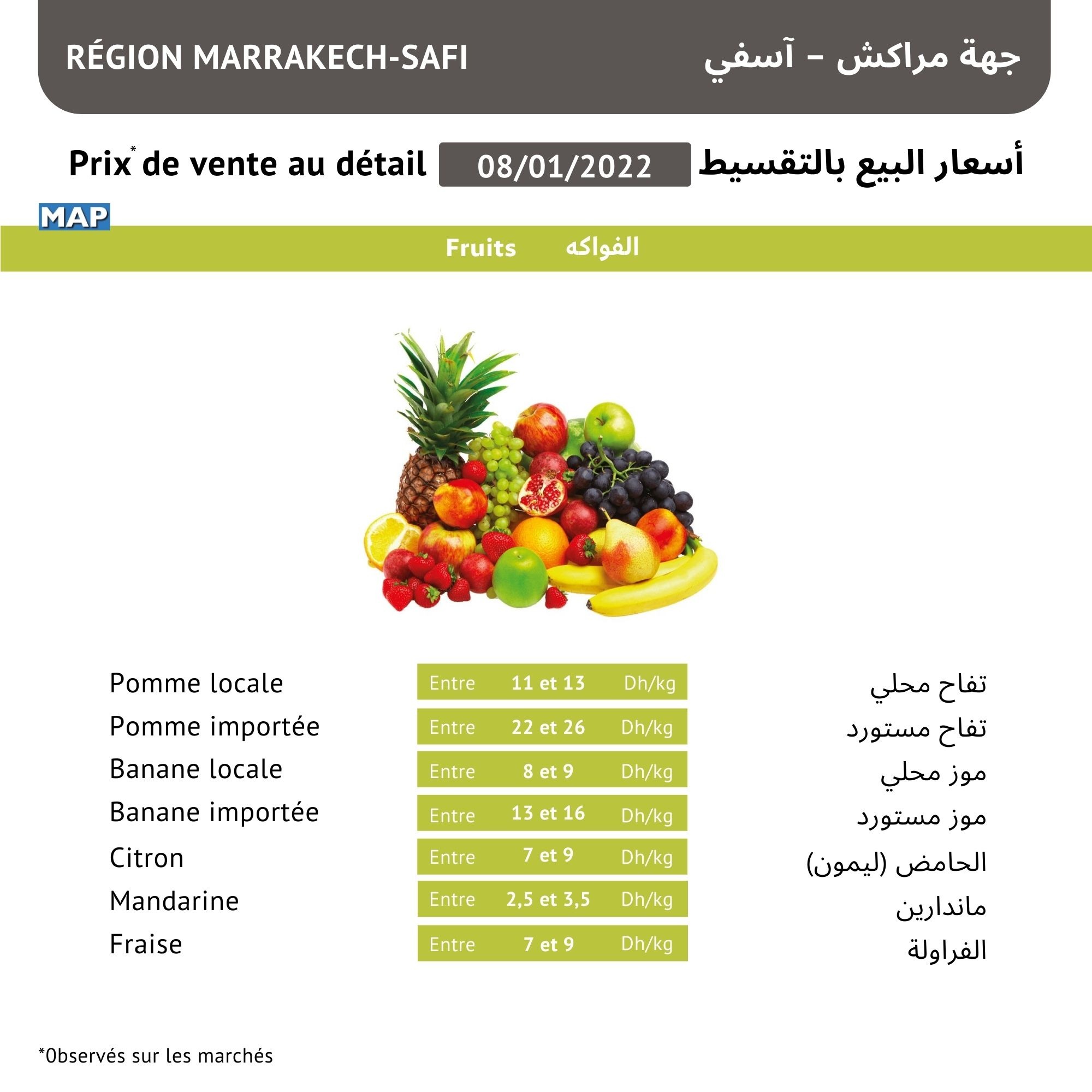 Marrakech Safi2 1 - أسفي كود | safigoud.com