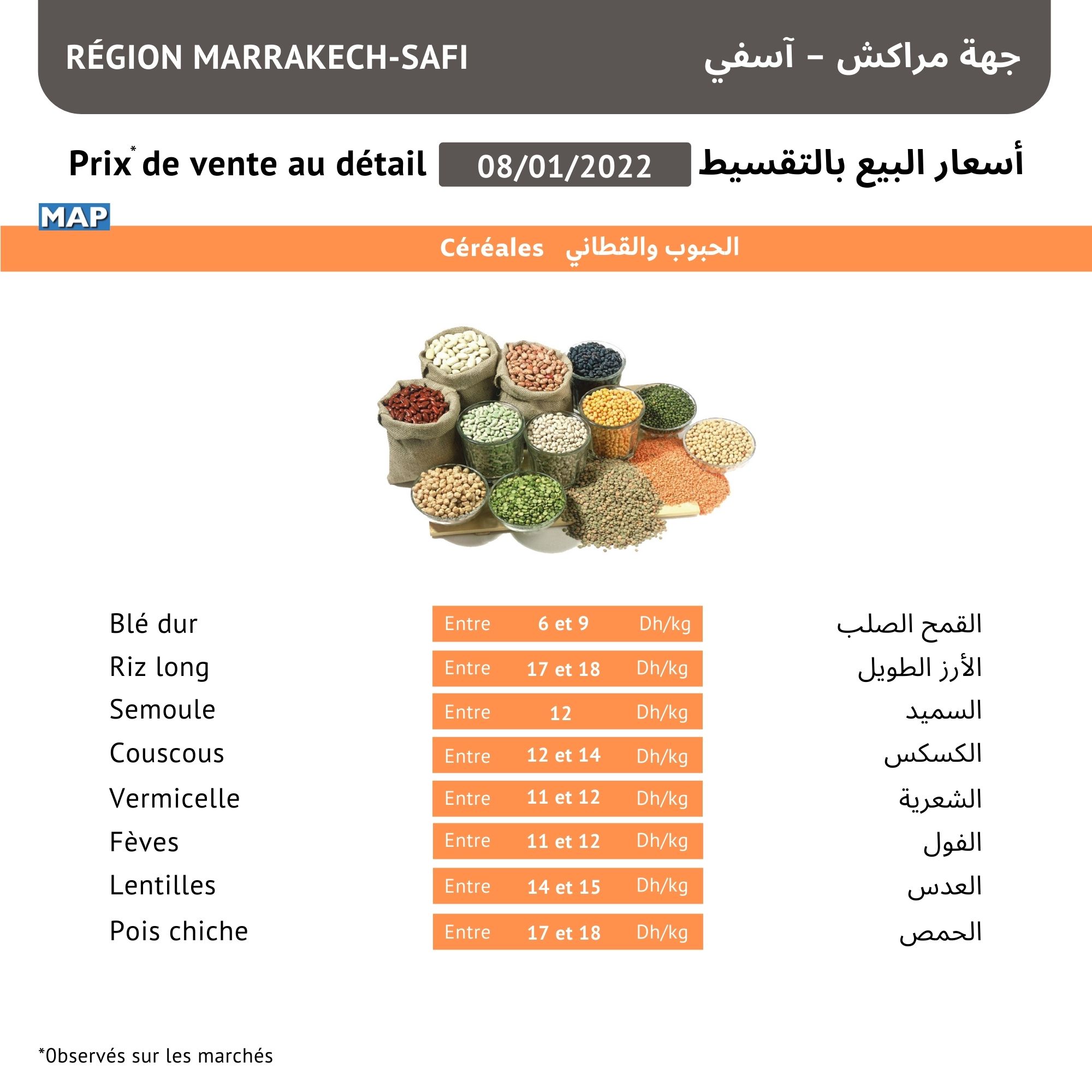 Marrakech Safi3 1 - أسفي كود | safigoud.com