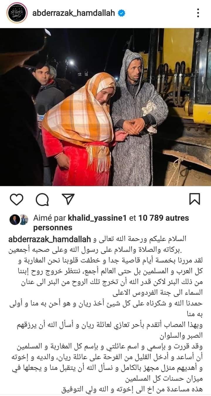 273021132 1599140037129904 3396414719122804886 n - أسفي كود | safigoud.com