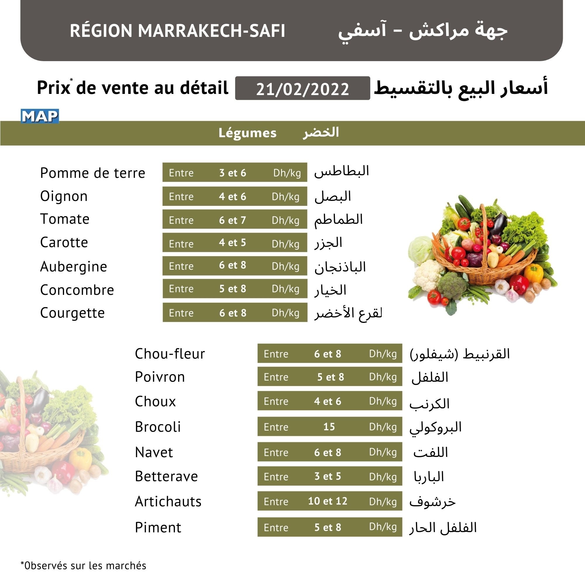 Marrakech Safi157 1 - أسفي كود | safigoud.com