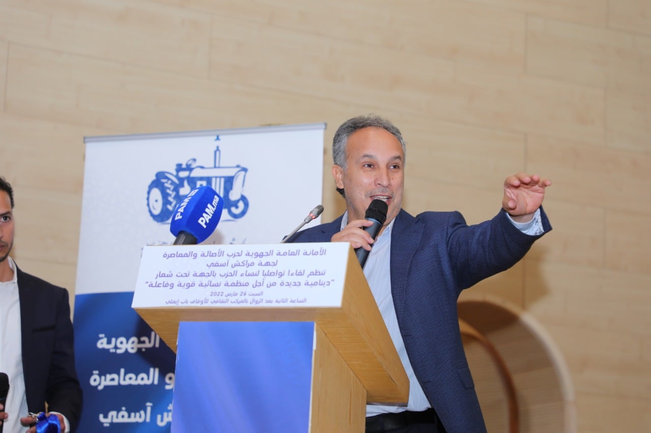 277354253 521828049307495 8242563270176613635 n - أسفي كود | safigoud.com