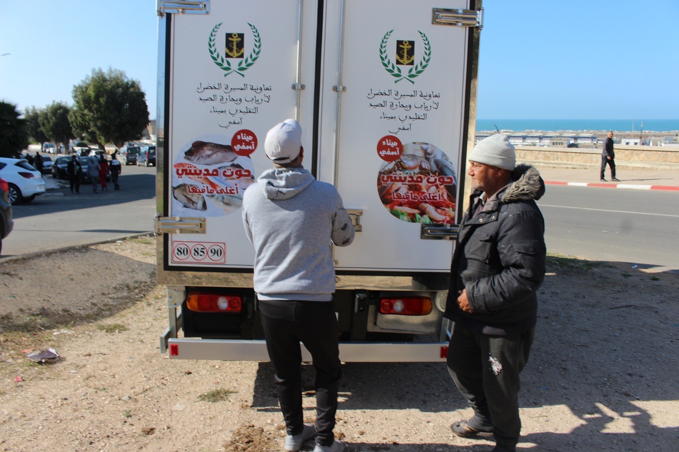 IMG 4236 - أسفي كود | safigoud.com