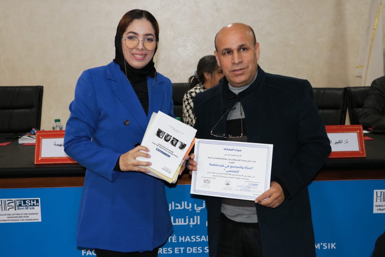 WhatsApp Image 2022 03 19 at 22.12.03 3 - أسفي كود | safigoud.com