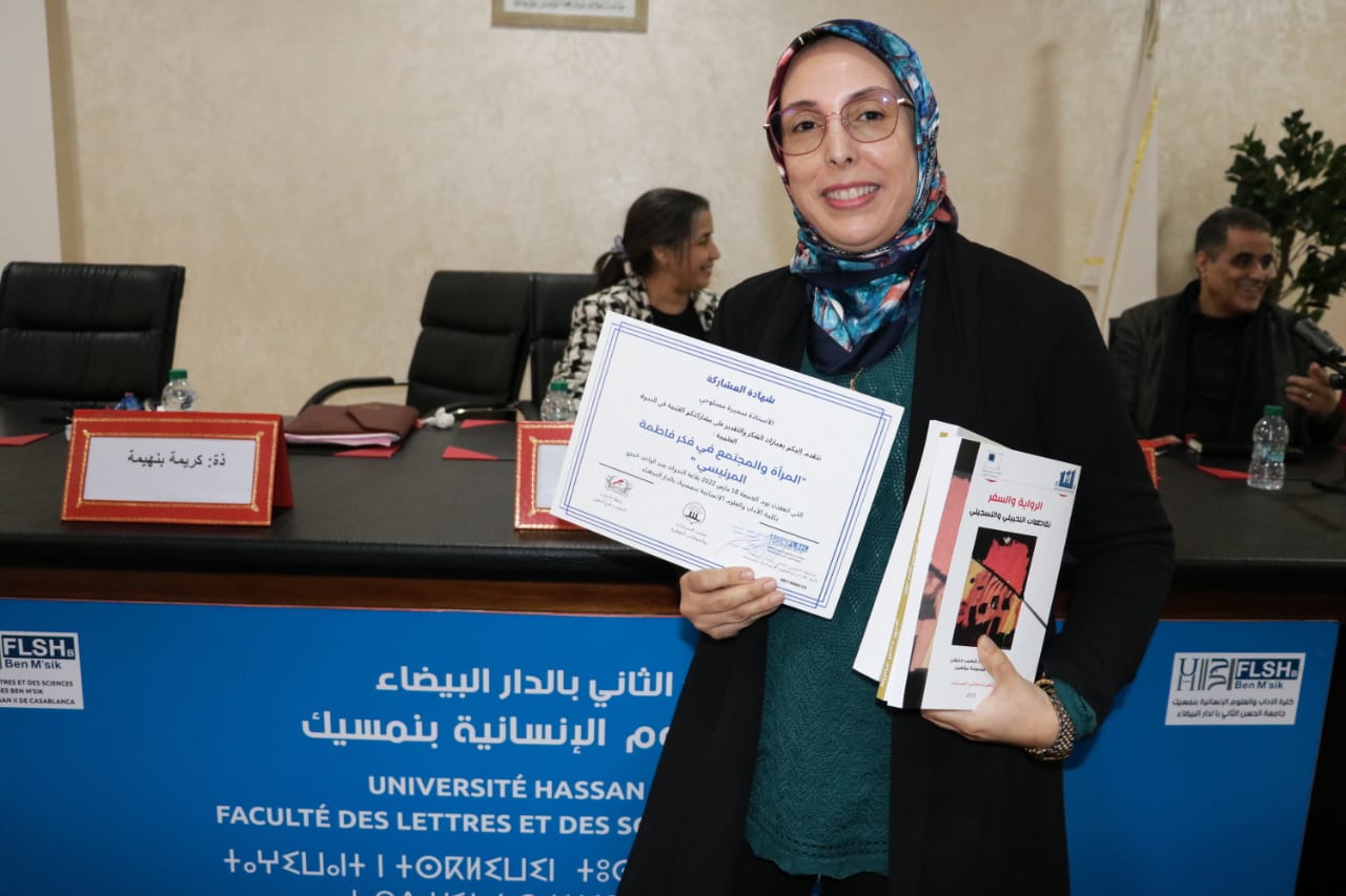 WhatsApp Image 2022 03 19 at 22.14.28 - أسفي كود | safigoud.com