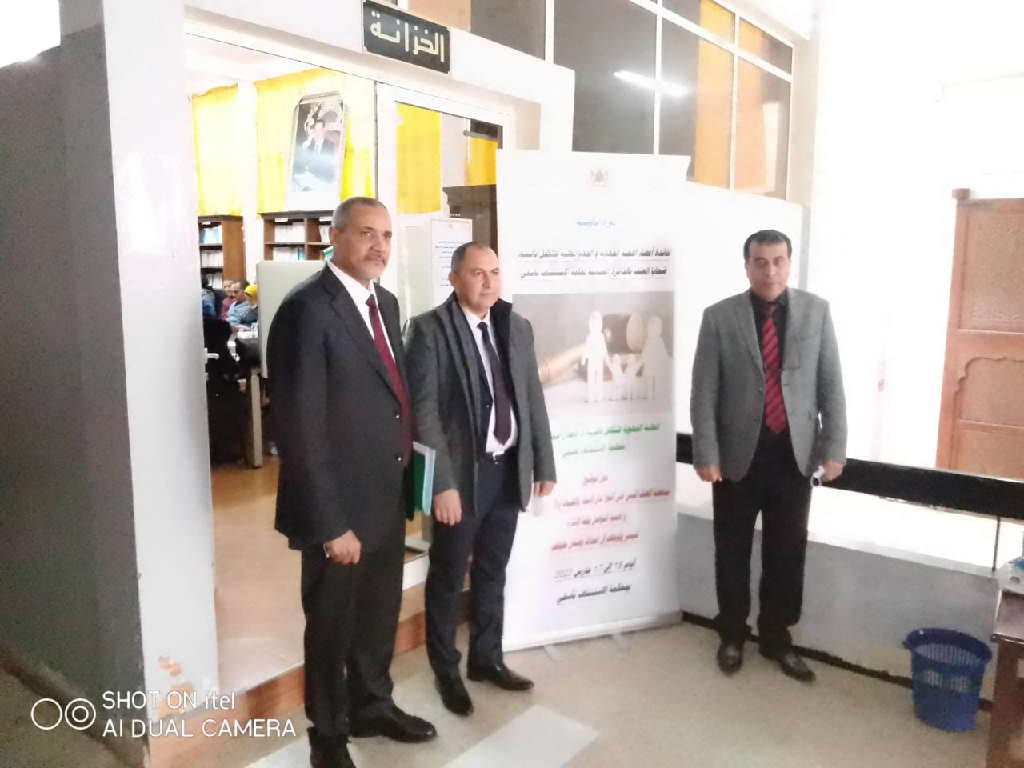 دورة تكوينية من اسفي - أسفي كود | safigoud.com