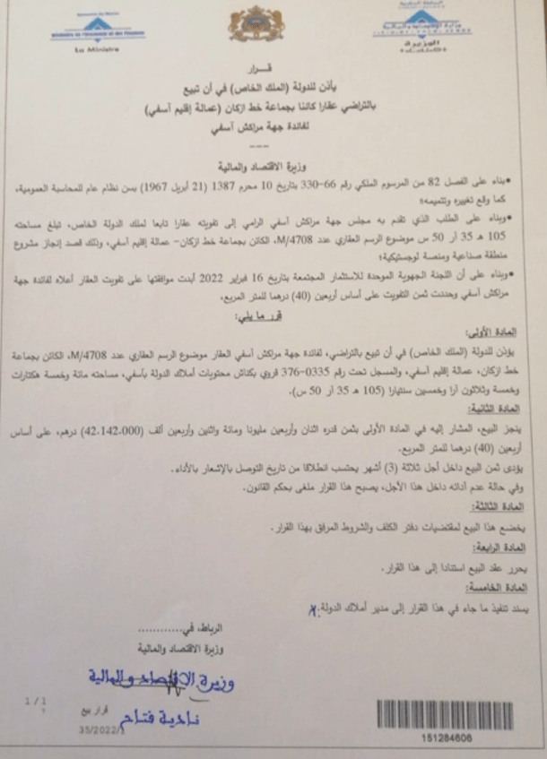 Capture d’ecran 2022 05 18 a 21.53.15 - أسفي كود | safigoud.com