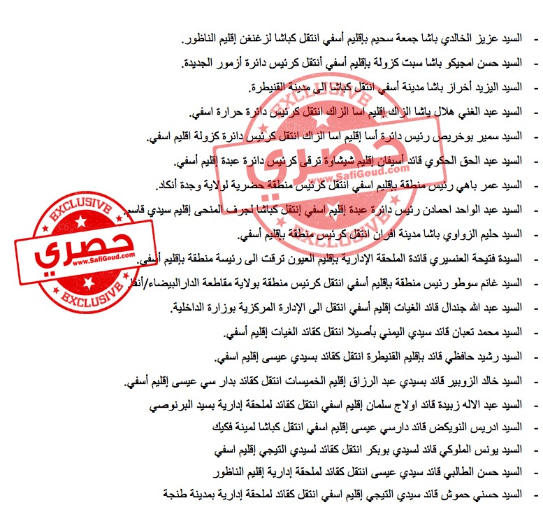 2 9 - أسفي كود | safigoud.com