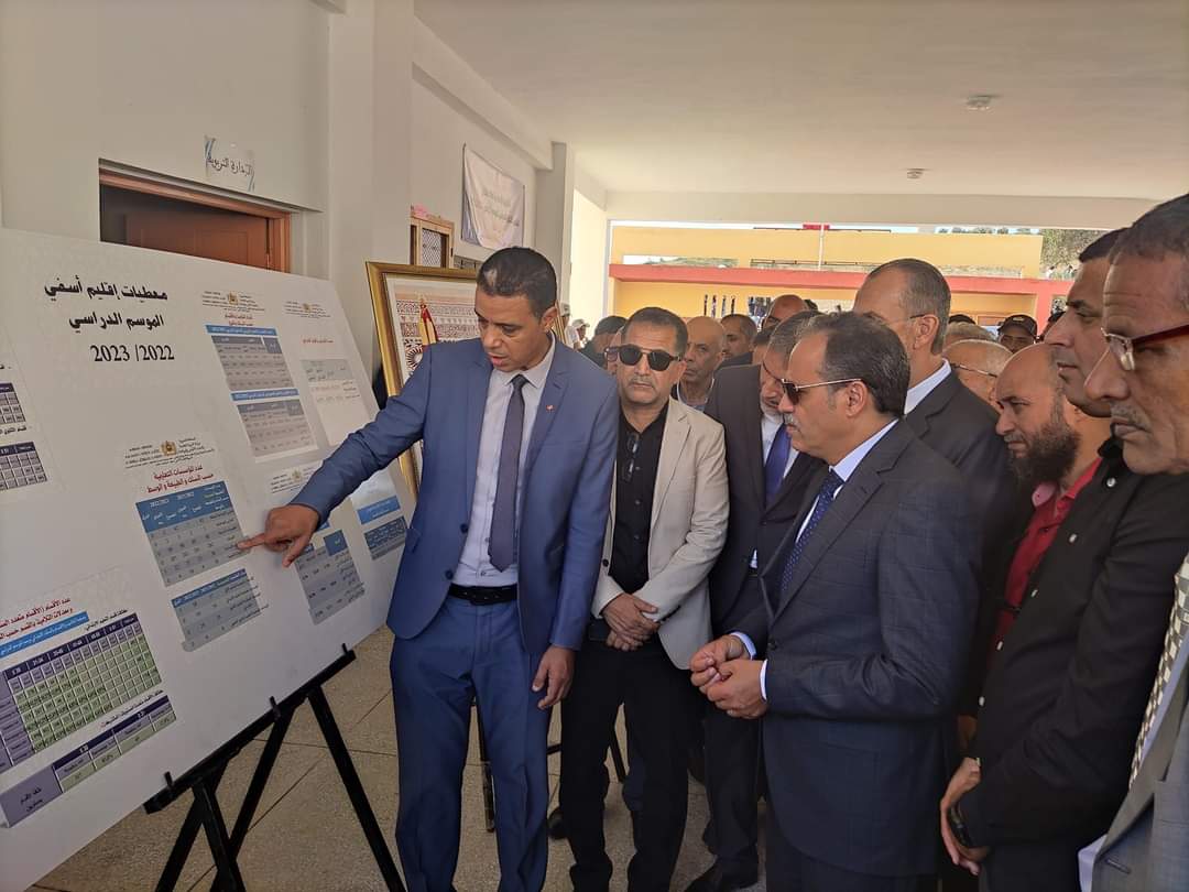 FB IMG 1666034280005 - أسفي كود | safigoud.com