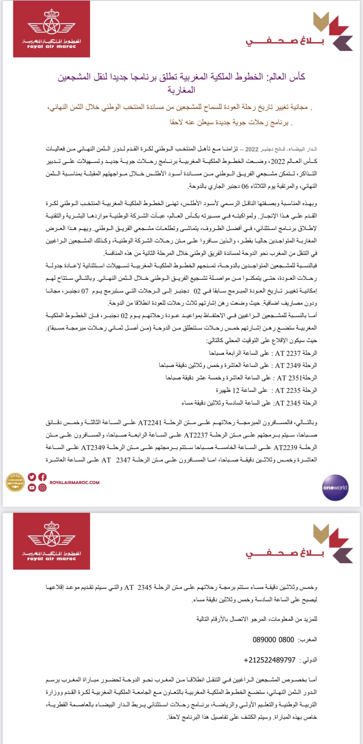 1 3 - أسفي كود | safigoud.com