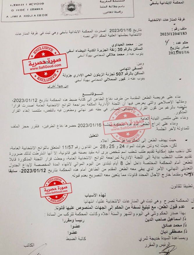 1 50 - أسفي كود | safigoud.com