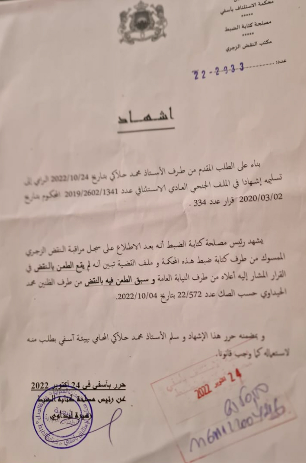 11 2 - أسفي كود | safigoud.com