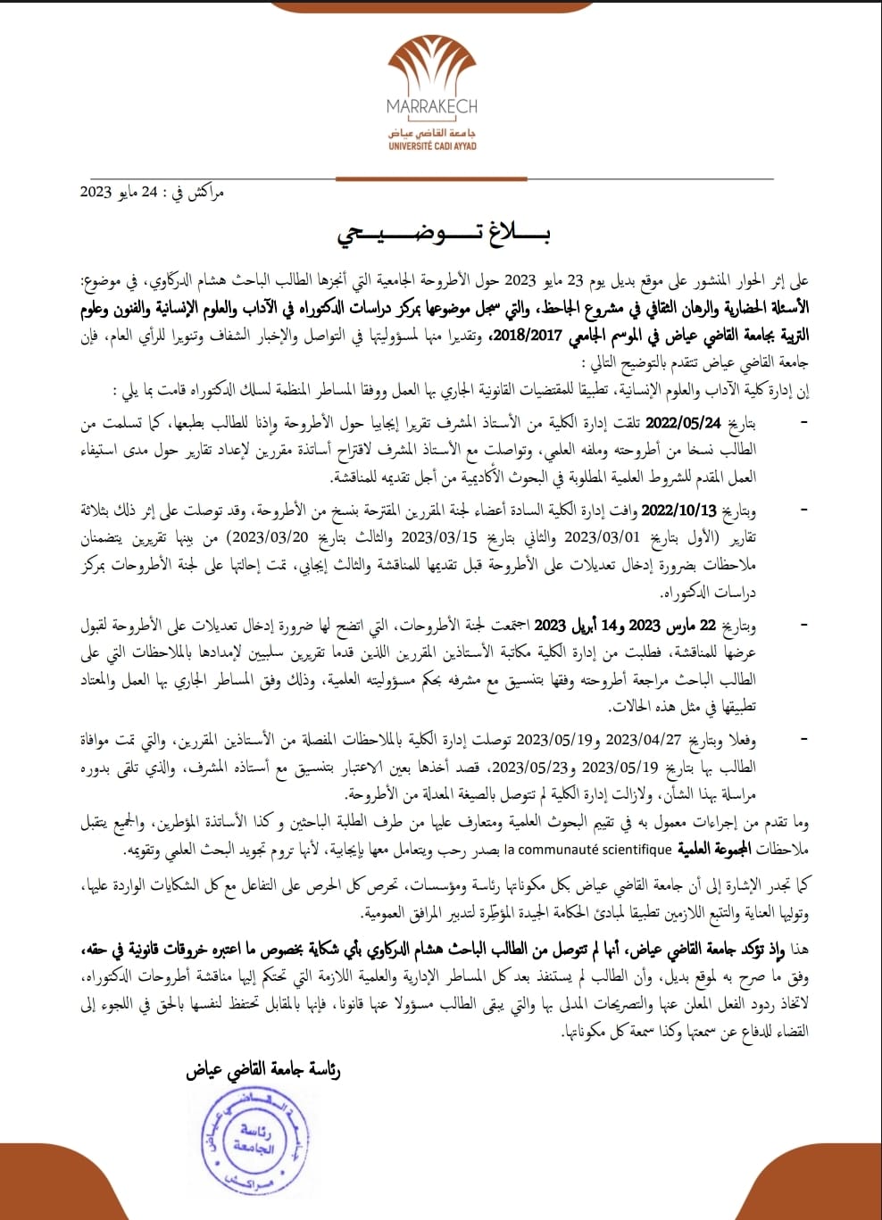 2 4 - أسفي كود | safigoud.com