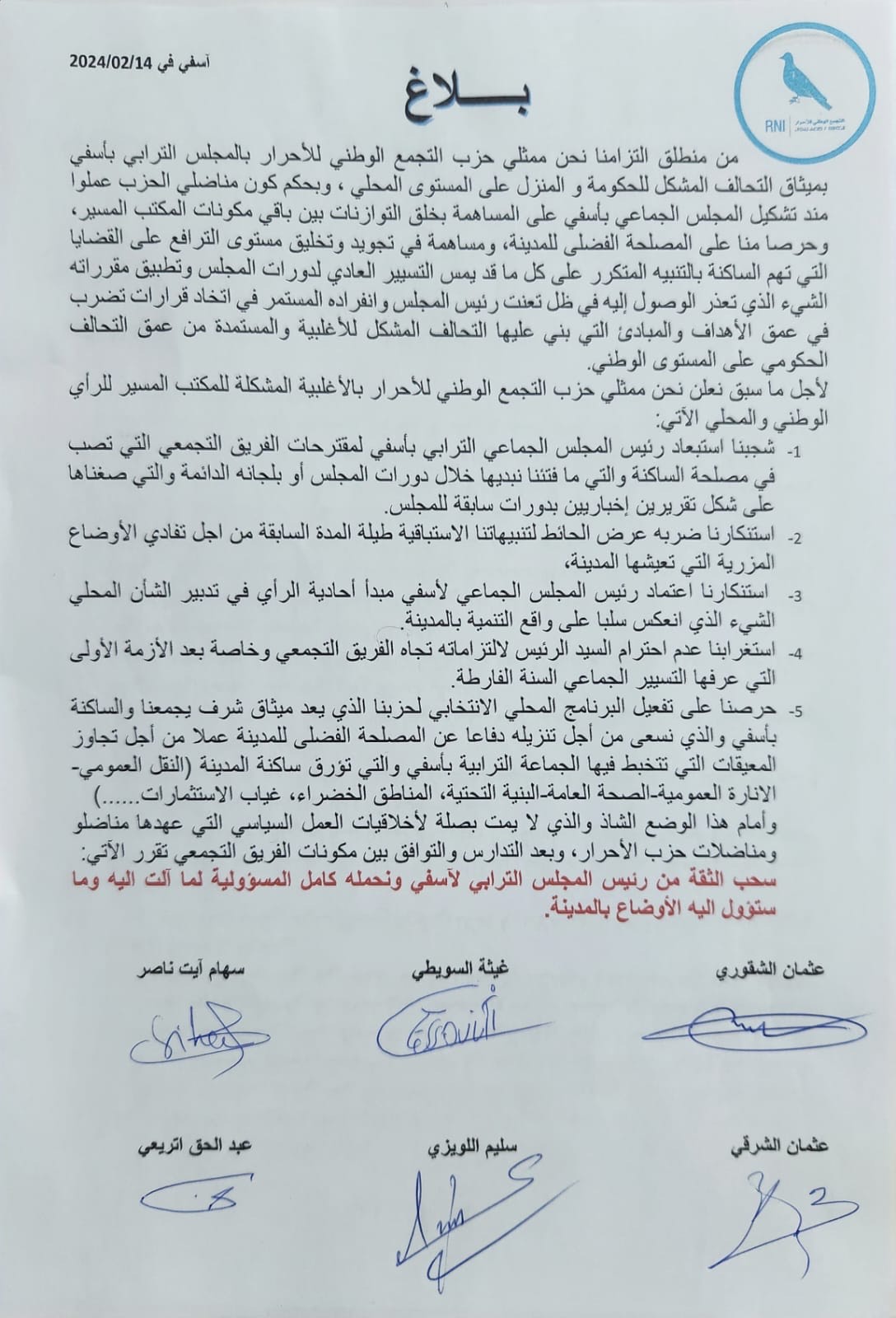 bb3b2fb6 b6cd 4009 b8fd bd2169b26a57 - أسفي كود | safigoud.com