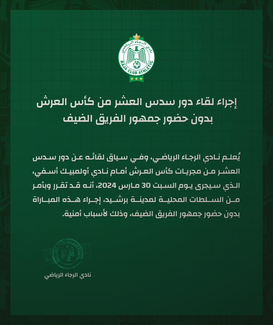 22 1 - أسفي كود | safigoud.com