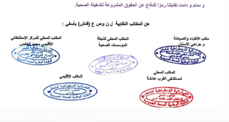 لقطة الشاشة 2024 04 14 في 23.20.11 - أسفي كود | safigoud.com