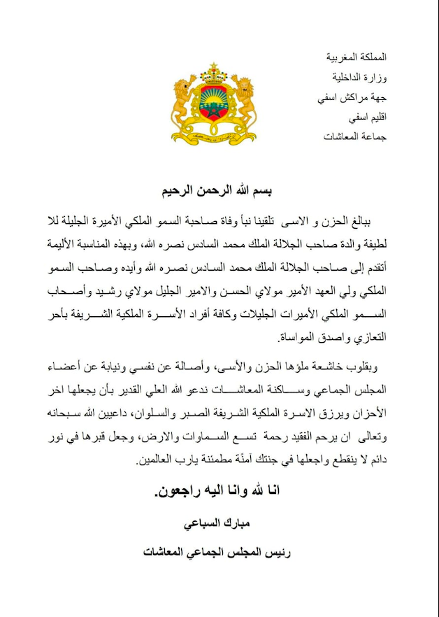 لقطة الشاشة 2024 06 29 في 21.52.33 - أسفي كود | safigoud.com