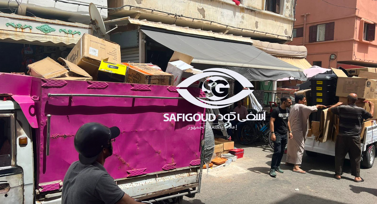 1 - أسفي كود | safigoud.com