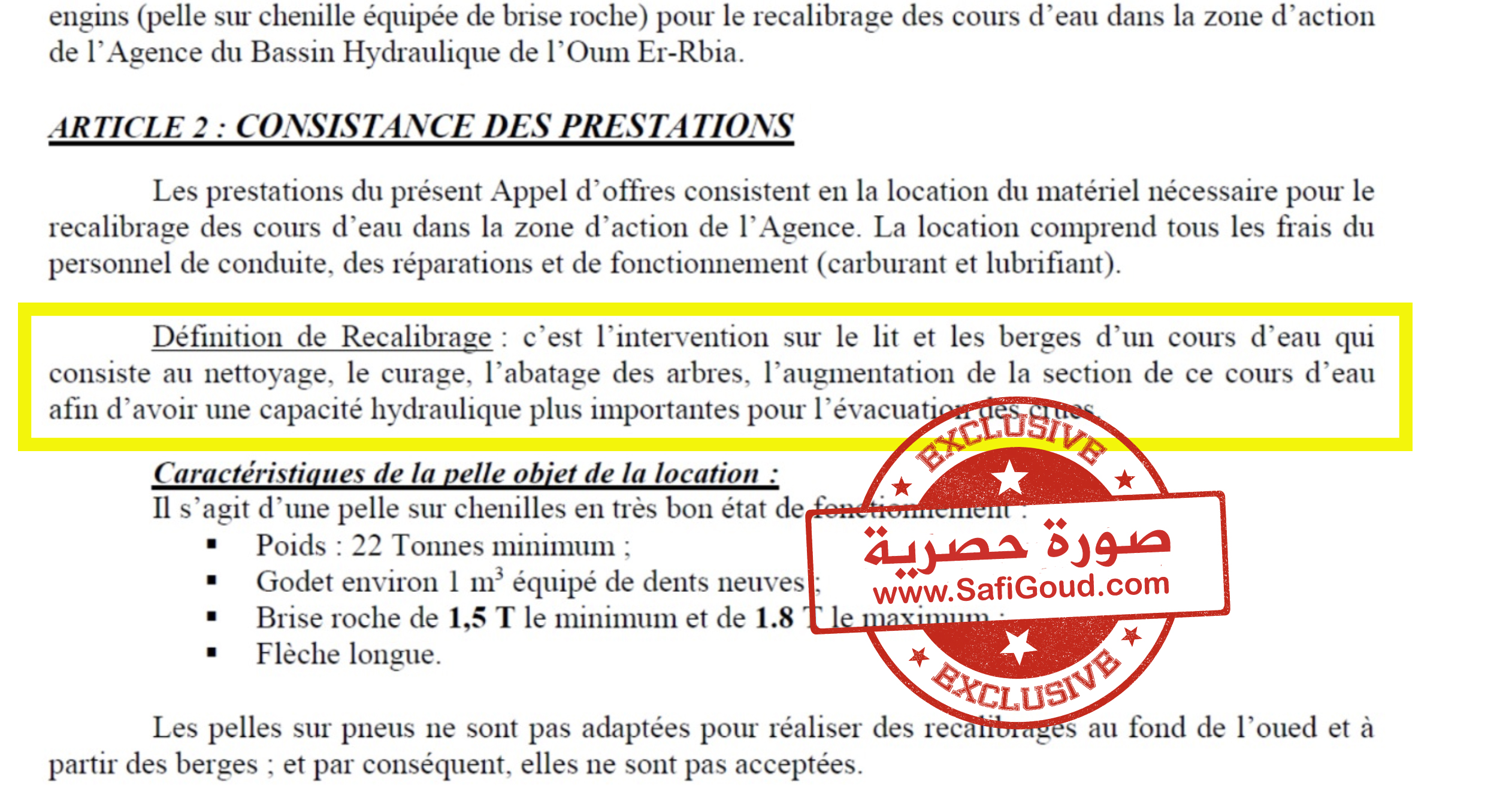 Capture decran 2025 12 22 a 00.03.03 - أسفي كود | safigoud.com