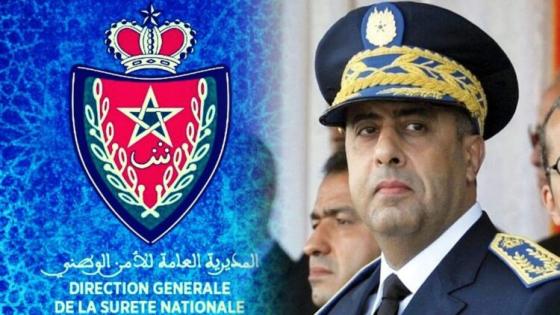 الحموشي يؤشر على تعيينات جديدة في مناصب المسؤولية بمصالح الأمن الوطني