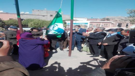 رفع اللواء الأخضر للبيئة بمدرسة نجاح الأمير الابتدائية بمدينة آسفي