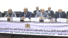 شميس يدعو في لقاء بمدينة الصويرة حول “إكراهات وإمكانيات تطوير قطاع الحلي الفضية” الى الحفاظ على هذه الحرفة