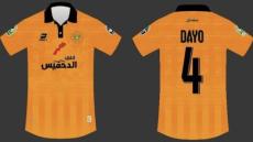 صادقت عليه “الكاف”.. نهضة بركان يقص شريط مجموعات “الأبطال” بقميص مزين بخريطة المملكة