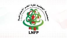 اللجنة التأديبية تصدر عقوبات جديدة في حق أندية ولاعبين