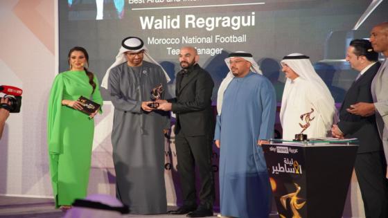 ‎ وليد الركراكي يفوز بجائزة “سكاي نيوز عربية” كأفضل مدرب عربي وعالمي ويقول : المغرب يمكنه الفوز بالمونديال المقبل