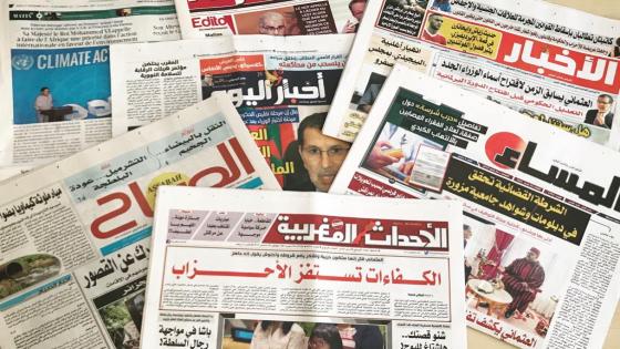 أبرز ما تناولته الصحف الورقية اليوم السبت 14 يناير 2023