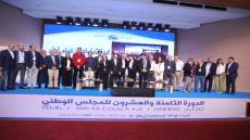 المجلس الوطني لحزب الأصالة والمعاصرة يصادق على تشكيلة المكتب السياسي للحزب