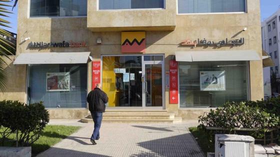 إغلاق 189 وكالة بنكية بالمغرب