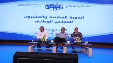 بيان: المجلس الوطني ل”البام” يشيد بالدبلوماسية الحكيمة والفاعلة لجلالة الملك محمد السادس لفائدة شرعية قضية وحدتنا الترابية