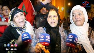 فرحة النساء ديال آسفي بفوز المنتخب الوطني ما ليها مثيل…هادي البداية ومازال مازال