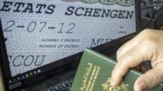 ورزازات.. توقيف ثلاثة موظفين عموميين وصاحب مكتبة يشتبه تورطهم في تزوير وثائق إعداد ملفات طلب “الفيزا”