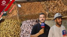 بالصوت والصورة :إرتفاع أثمنة العطرية يرخي بظلاله على عيد الأضحى المبارك هذا العام