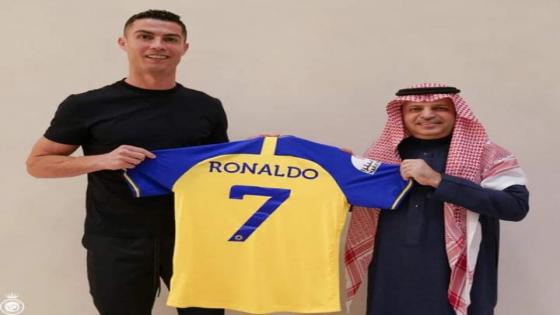 كرة القدم.. النصر السعودي يعلن رسميا التعاقد مع النجم البرتغالي كريستيانو رونالدو